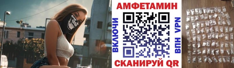 АМФ Розовый  Щучье 