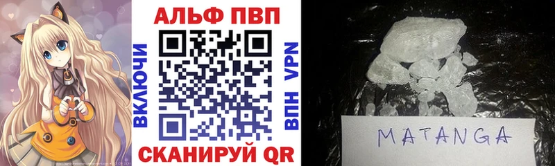 наркота  Щучье  блэк спрут маркетплейс  Alpha PVP Crystall 