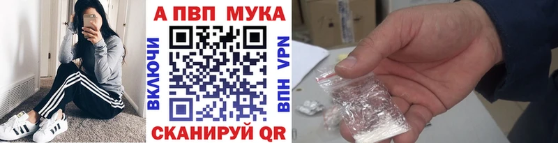 Alpha-PVP крисы CK Щучье