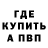 ТГК концентрат Bleik Stap