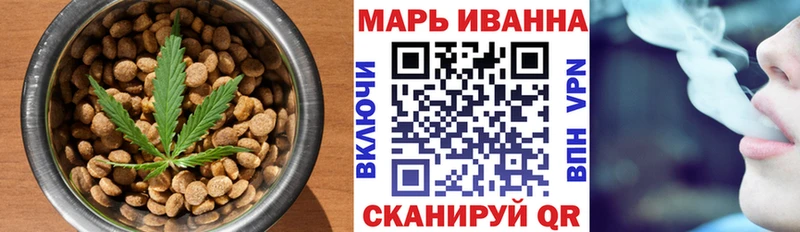 Cannafood марихуана  OMG ссылки  Щучье 