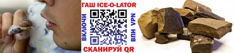 Гашиш гарик Щучье