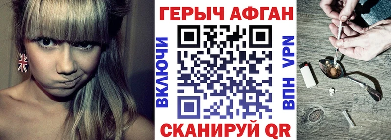 ГЕРОИН гречка  shop какой сайт  Щучье 