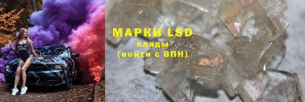 скорость mdpv Осташков