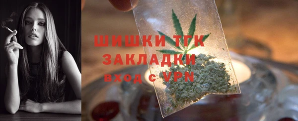 скорость mdpv Осташков