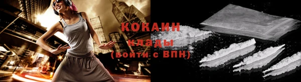 скорость mdpv Осташков