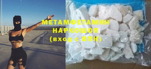 скорость mdpv Осташков