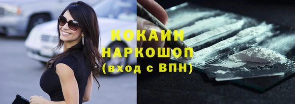 скорость mdpv Осташков