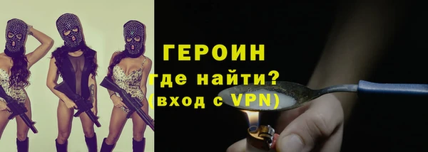 трава Осинники