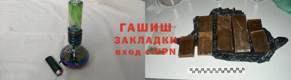 трава Осинники