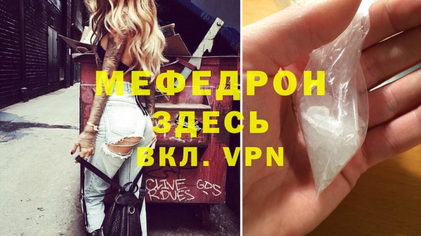 скорость mdpv Осташков