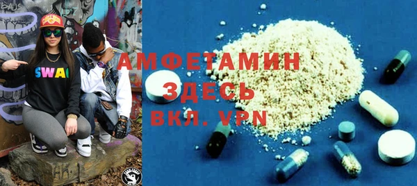 трава Осинники