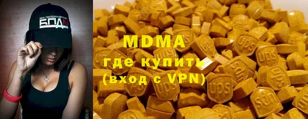 трава Осинники