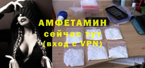 скорость mdpv Осташков