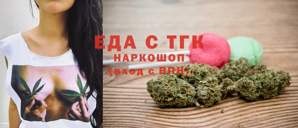 трава Осинники