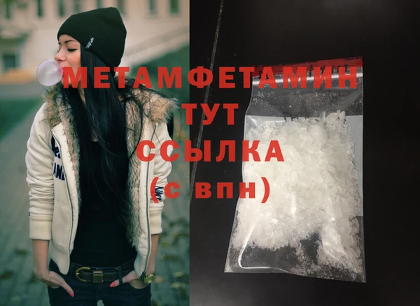 трава Осинники