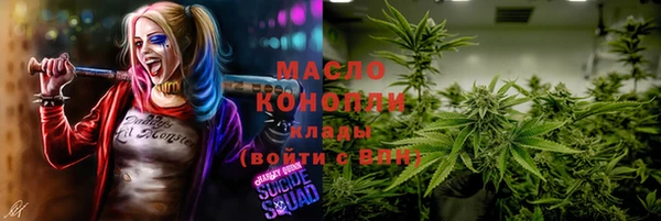 скорость mdpv Осташков