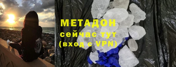 трава Осинники