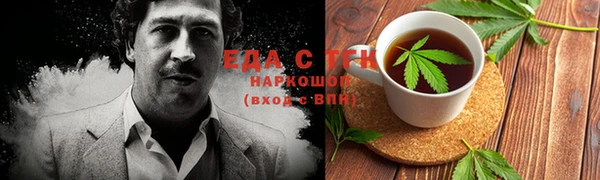 трава Осинники