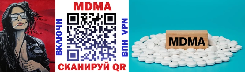 маркетплейс какой сайт  ссылка на мегу зеркало  Щучье  закладка  МДМА VHQ 