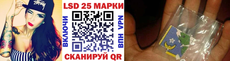 kraken сайт  Щучье  Марки NBOMe 1500мкг  наркота 