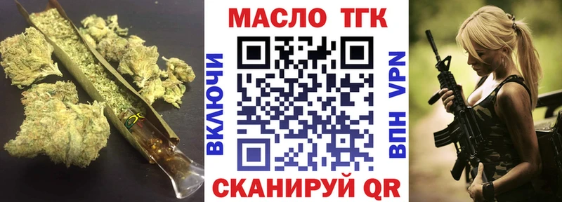 ссылка на мегу зеркало  Щучье  Дистиллят ТГК вейп 