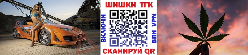 купить  цена  Щучье  Конопля гибрид 